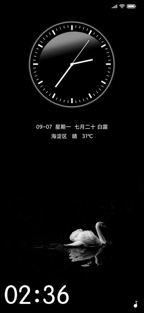 至简灰白 screenshot