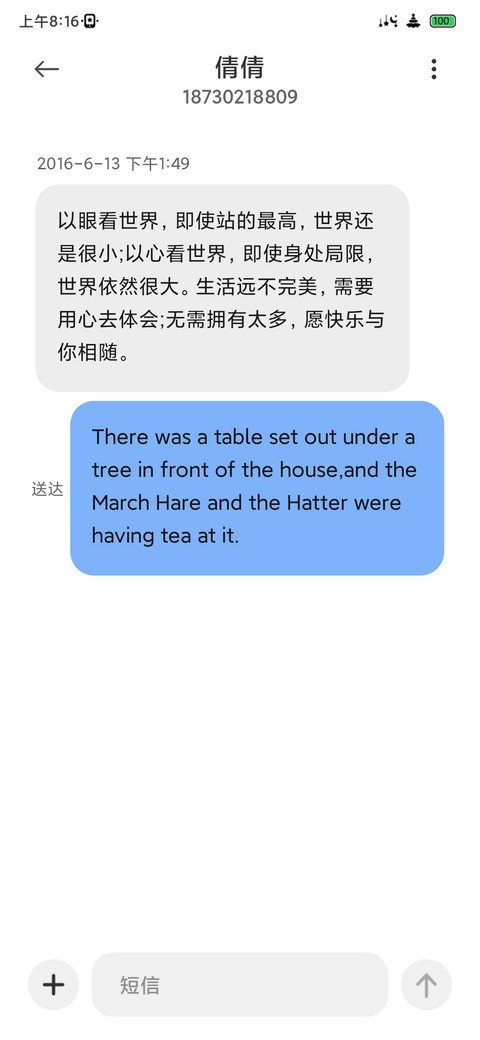 超定义 OS26 screenshot