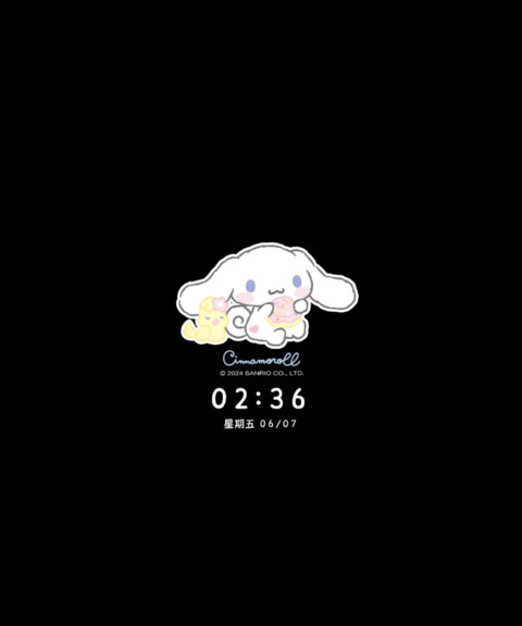 大耳狗 可爱没烦恼 screenshot