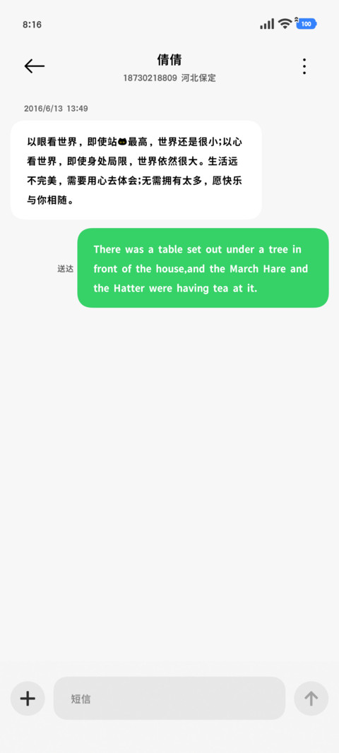 小黑猫的苹方黑体 screenshot