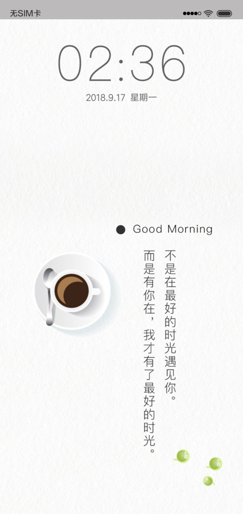 Morning screenshot