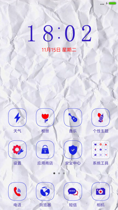 Rough not book screenshot
