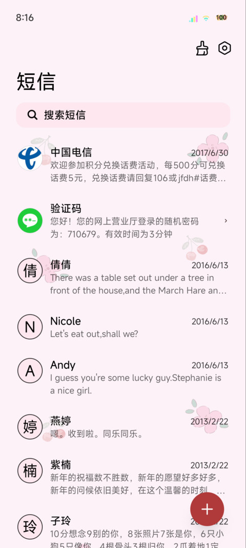 小兔的春日之约 screenshot