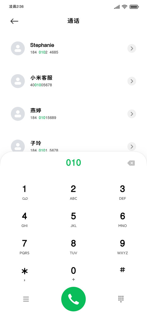小小老汁嘿嘿黑体 screenshot