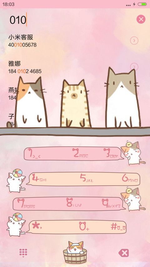  好评送壁纸 喵小姐的欢乐派对【三锁屏+IOS密码解锁+音乐界面】 screenshot