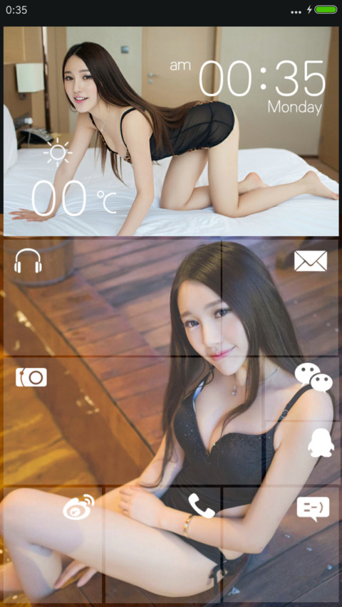 甜美惹人爱 screenshot