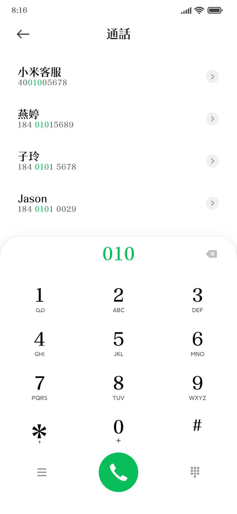 腾祥瀛宋繁W5 screenshot