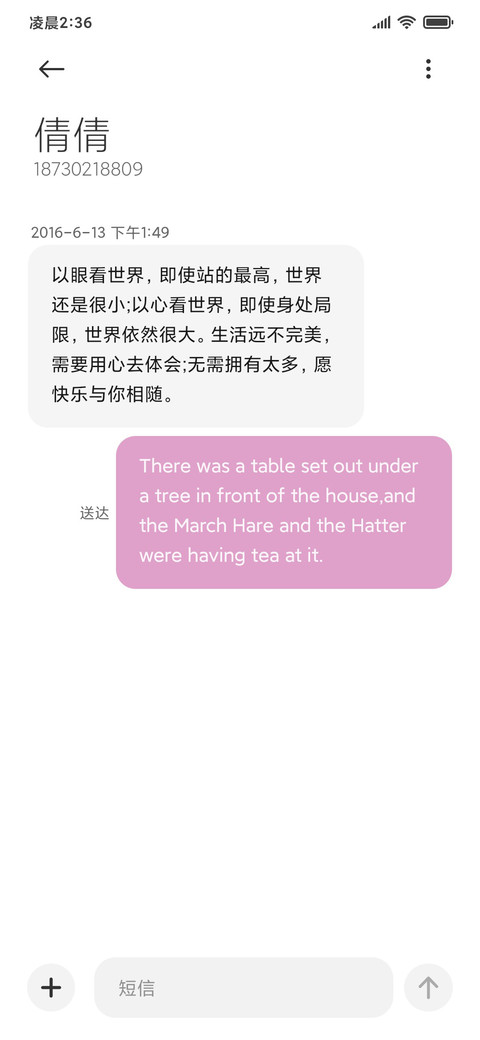 伤心小动物雨雾 screenshot