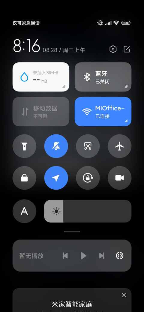 Discovery 4 screenshot
