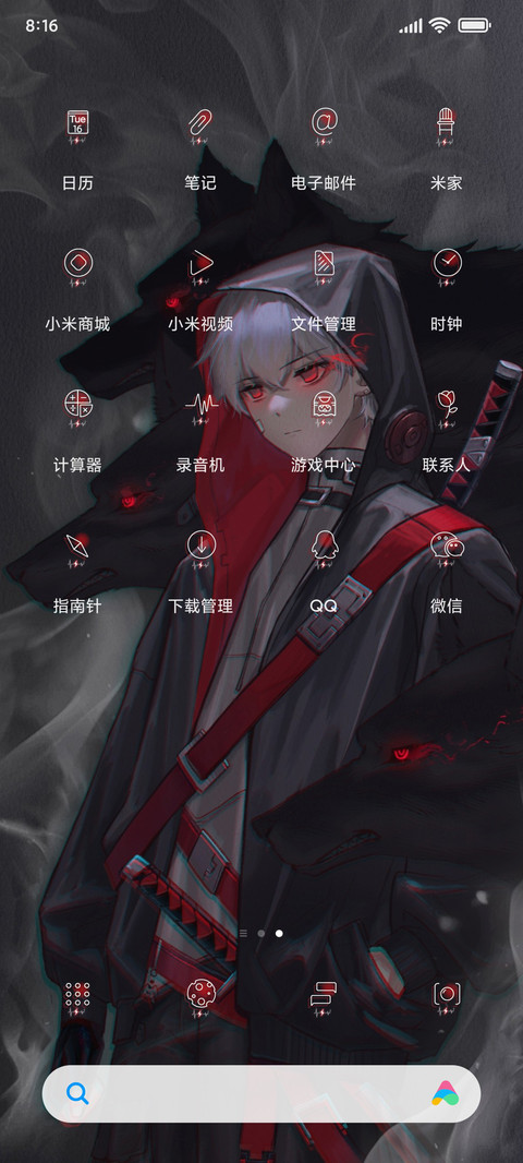 黑炎狼少年 screenshot