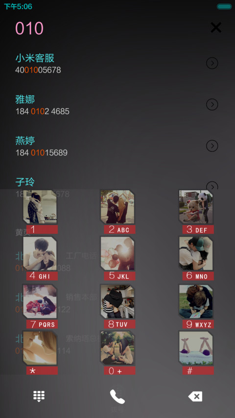 【好评返现】honey快接电话啦（自由桌面+创意锁屏） screenshot