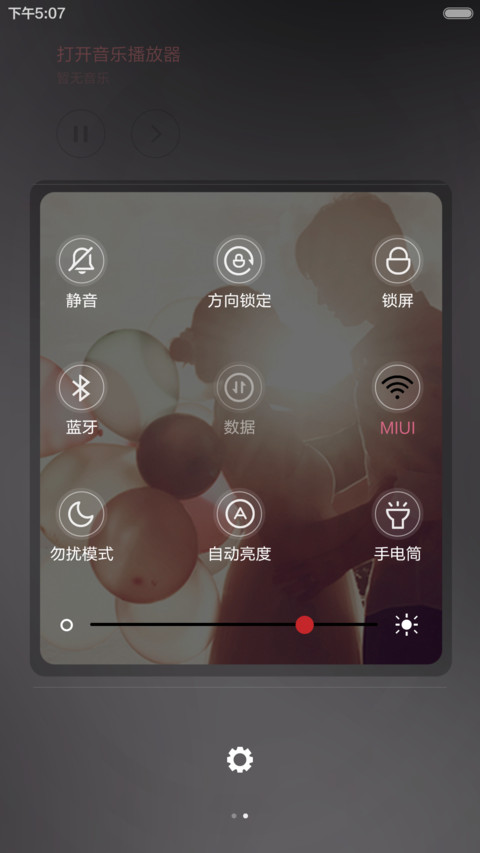 【好评返现】honey快接电话啦（自由桌面+创意锁屏） screenshot