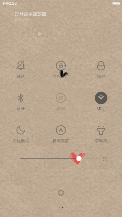 宠爱 screenshot