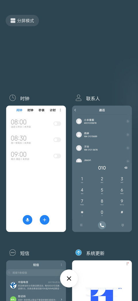 优秀青年 screenshot