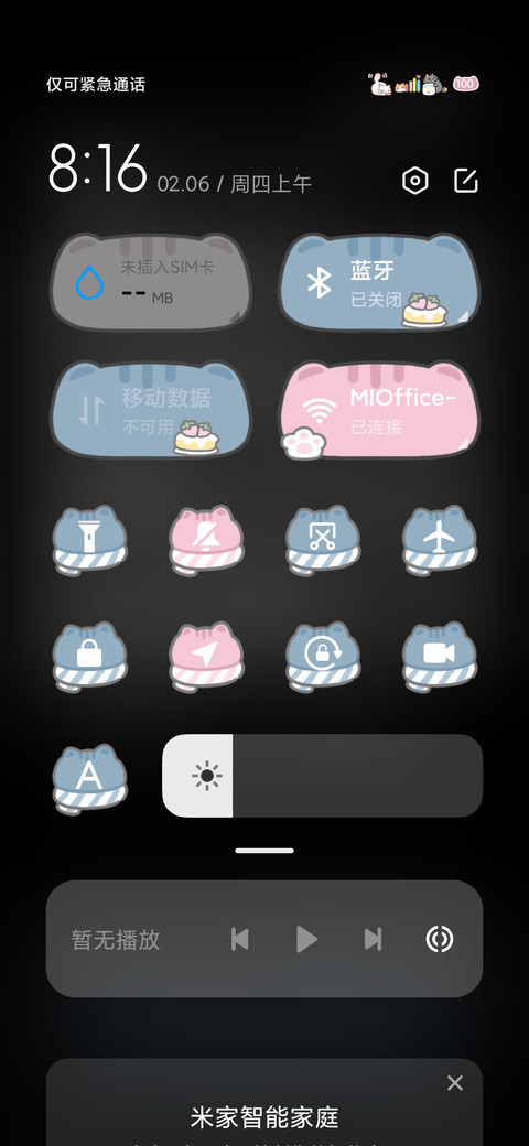 可爱小猫唱片 screenshot