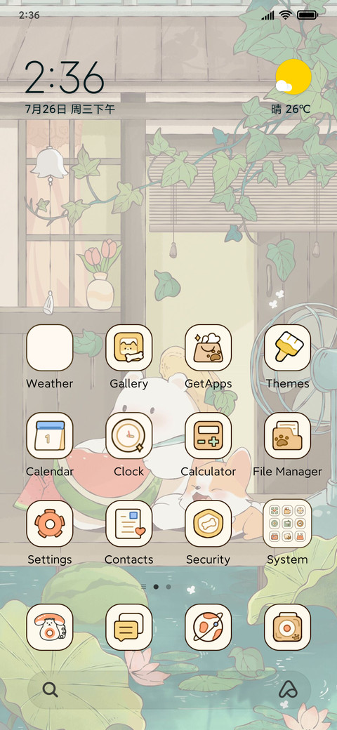 Summer unlimited  screenshot