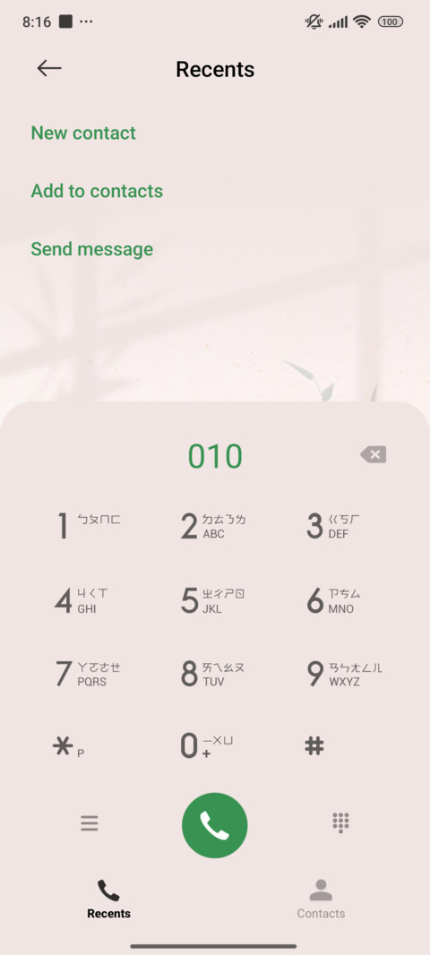 Bamboo Shadows screenshot
