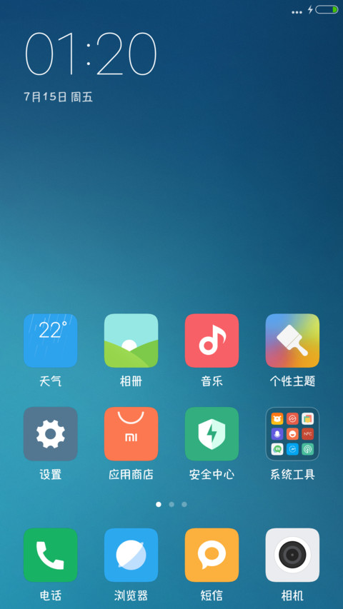 华康手札体W7 screenshot