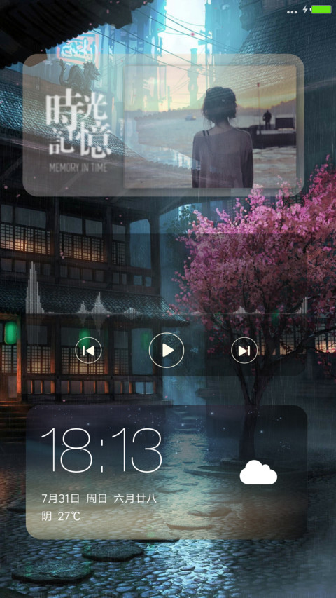 樱花祭【自定义头像,文字,落花特效】 screenshot