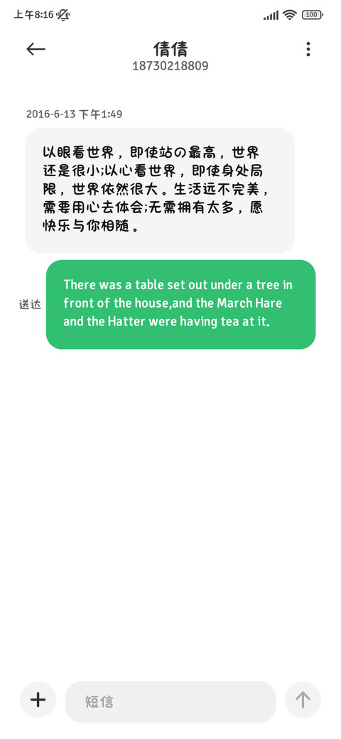 小猫给我的爱很简单 screenshot