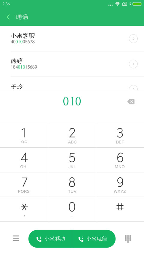 米兔字体 screenshot