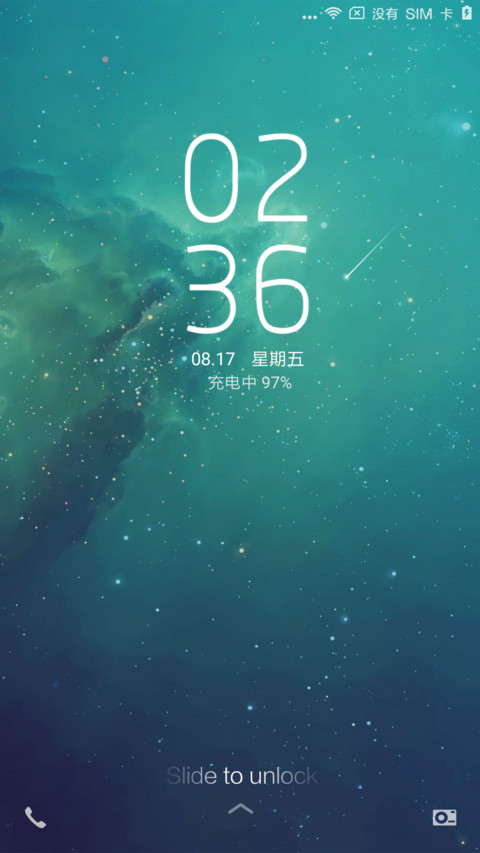 辰 screenshot