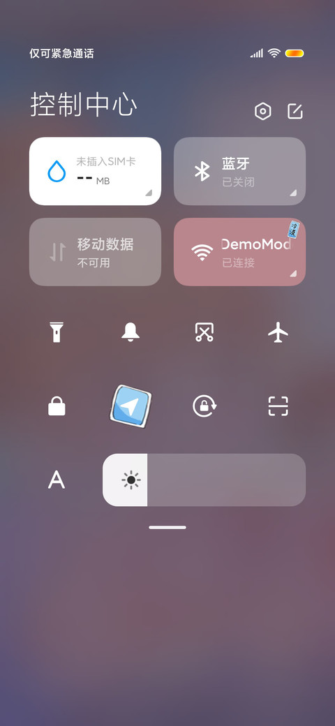 馋嘴小可爱 screenshot