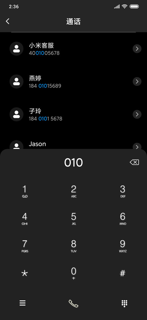 多色极简时间 screenshot