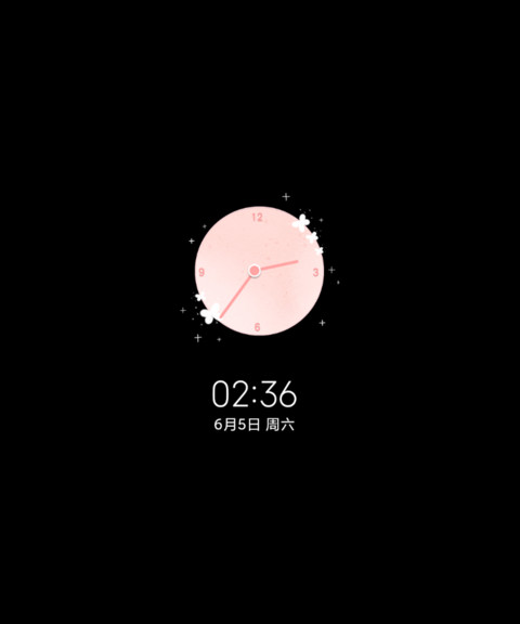 素 恋 screenshot