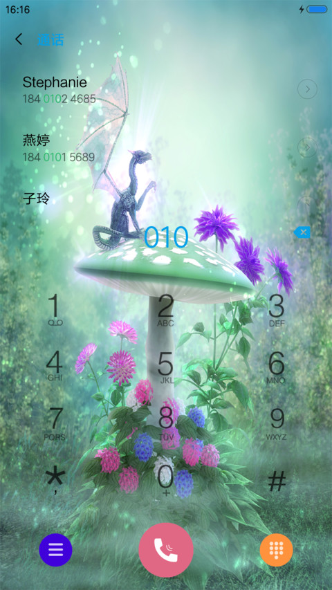 精灵世界 screenshot
