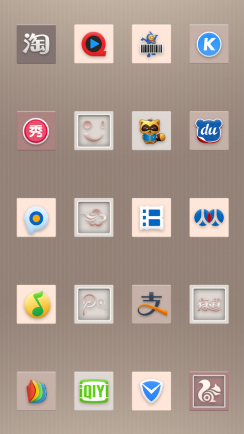 ST简约生活 screenshot