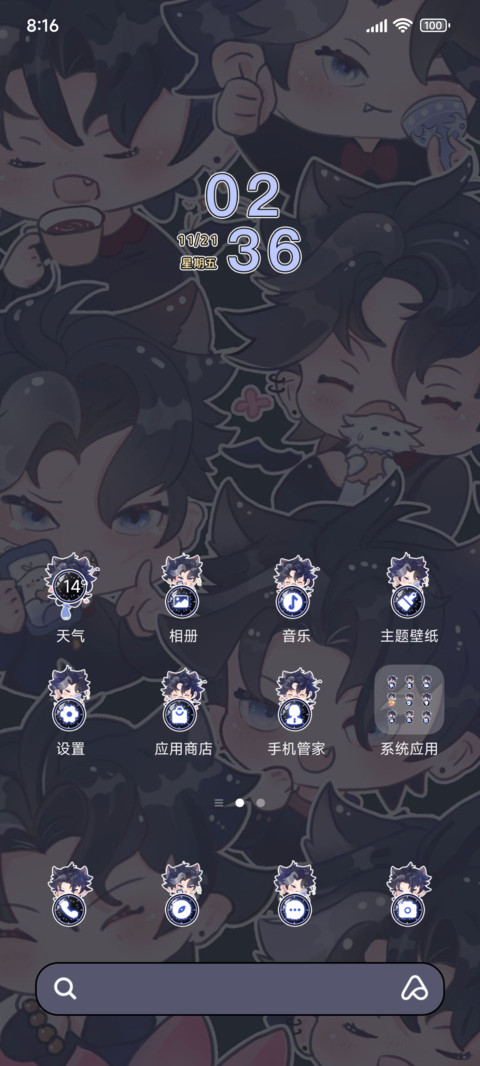 魔法小狼流麻双模式 screenshot