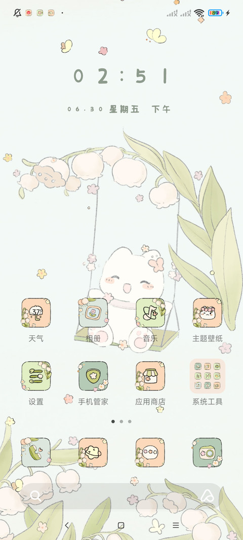 铃兰之梦 screenshot