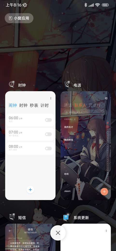 冬日列车 screenshot