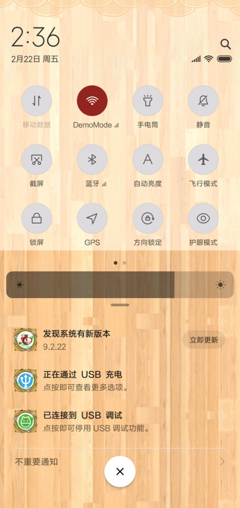 百酒 screenshot