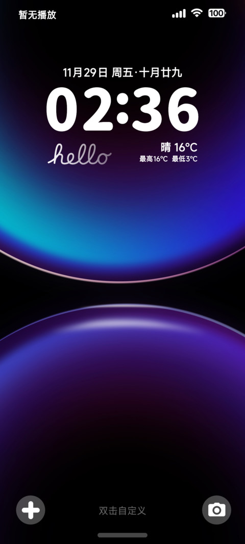 LIUI经典pro screenshot