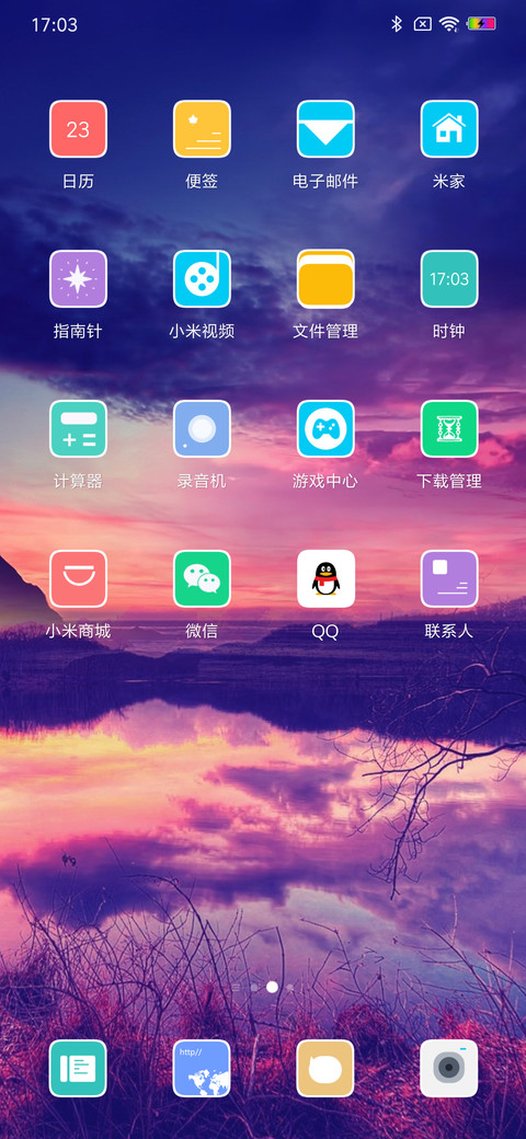 枫林晚 screenshot