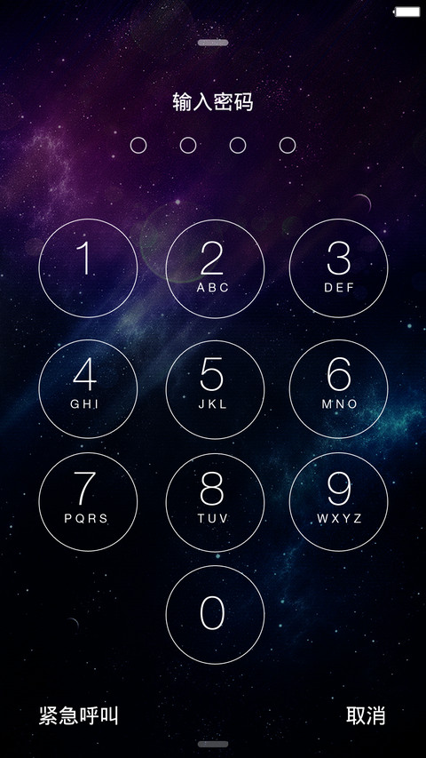 记忆 screenshot