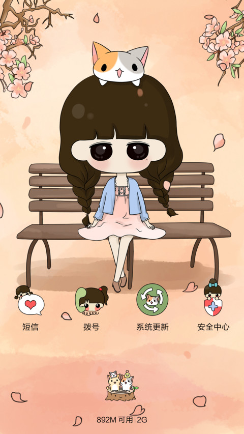 【好评返现】小希与猫咪（多壁纸锁屏，音乐界面）（1.0） screenshot