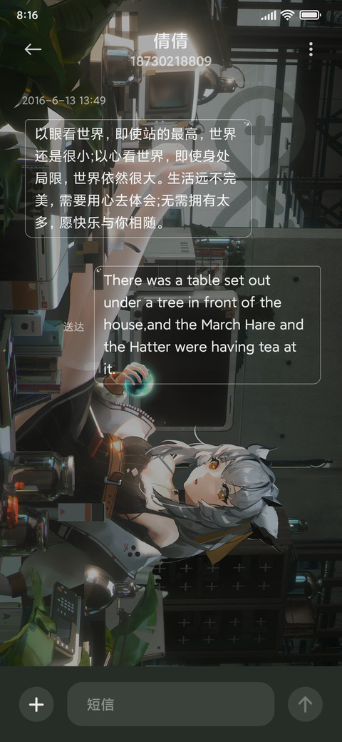 少女幻想 screenshot