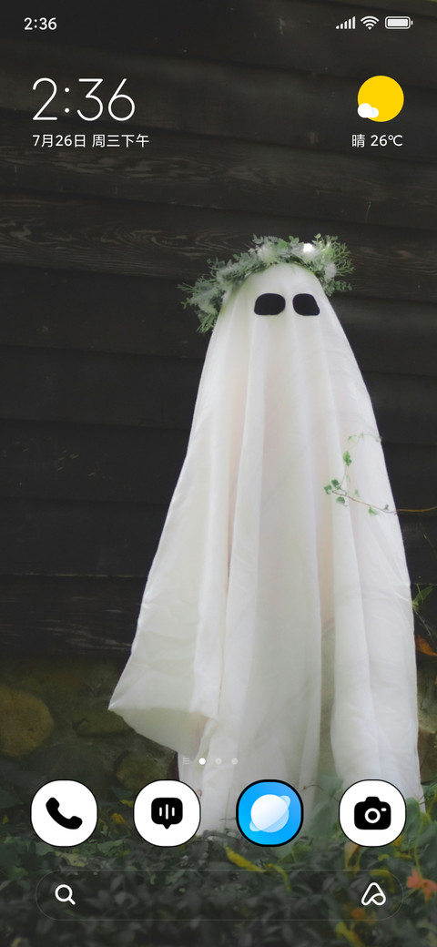 Floral Phantom screenshot