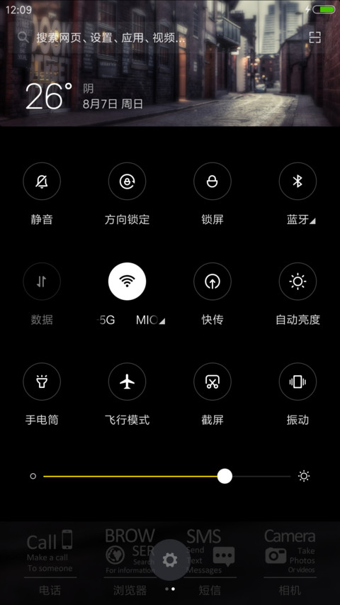 遇见【好评返现前20名】 screenshot