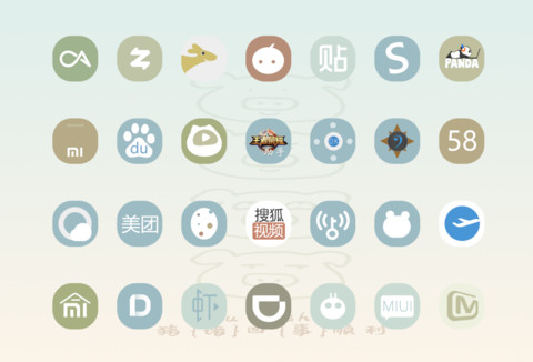 诸事顺利 screenshot