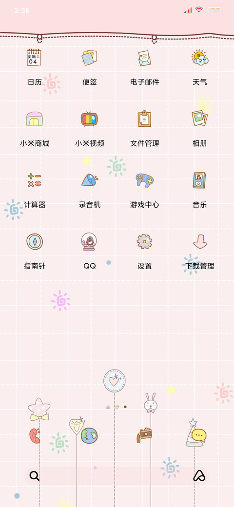 语言绑架 screenshot