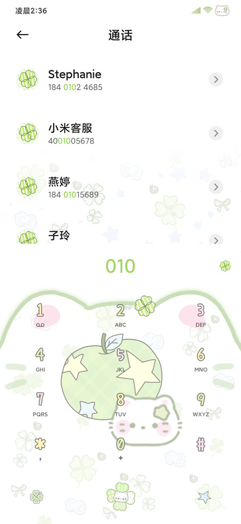 OS平铺幸运四叶草 screenshot