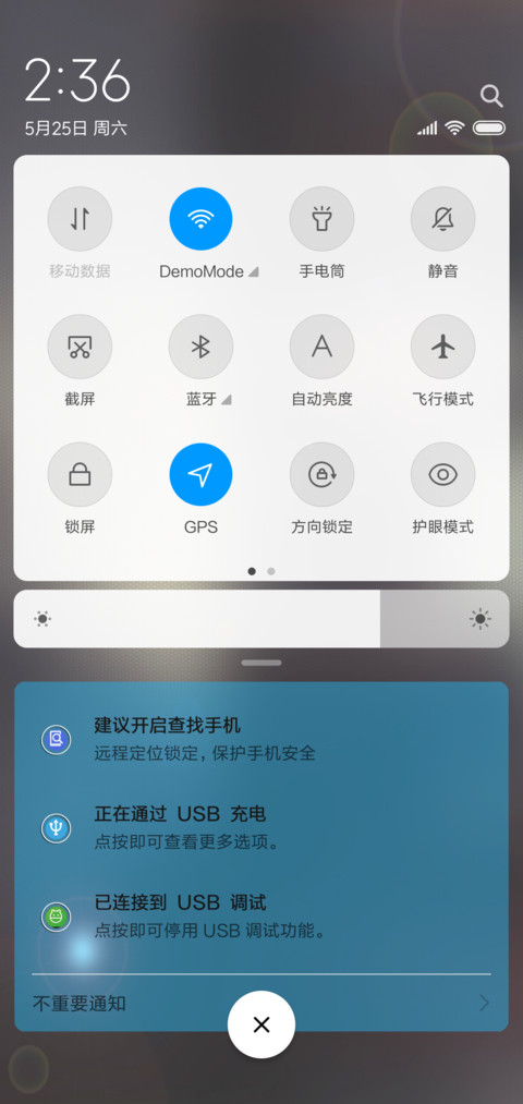 趁年轻 screenshot