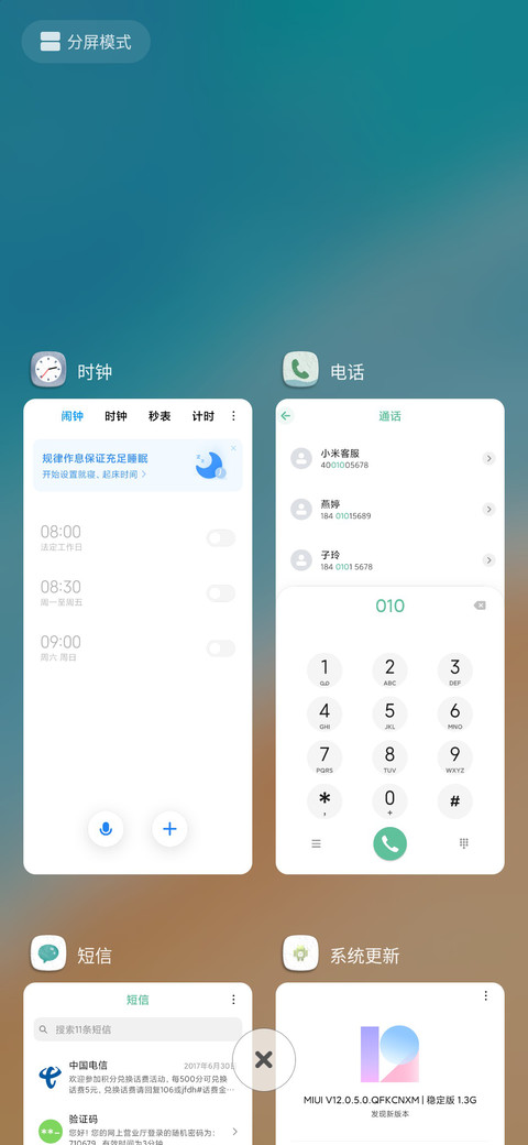 暖珈 screenshot