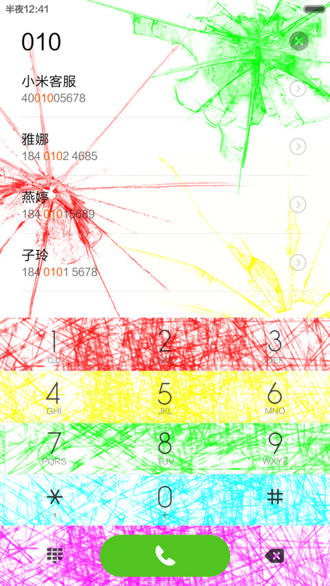 全碎了 screenshot