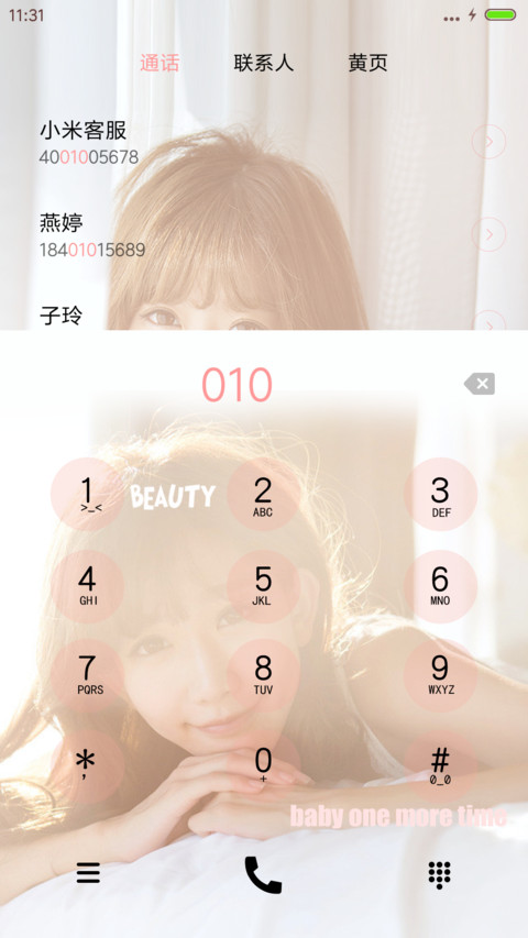  v8+萌星球 别样清新小性感姐妹花【iOS7解锁+百变锁屏+自由桌面+音乐界面】 screenshot
