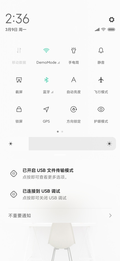 雅静 screenshot